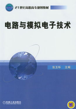 機械工業(yè)出版社 深耕專業(yè)教育出版，構建多元化知識服務體系